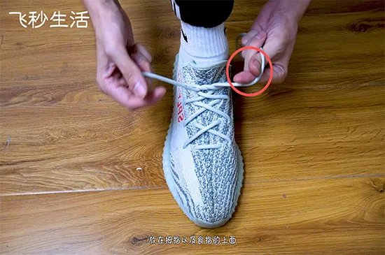 鞋带蝴蝶结的打法