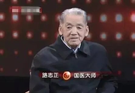 96岁中医喝它60年没长一颗斑（图）