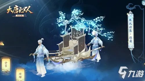 《大唐无双》国庆中秋双节有哪些活动 双节活动汇总介绍