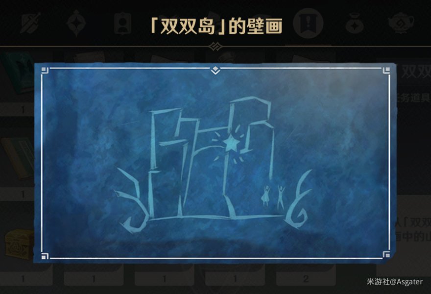 原神金苹果群岛壁画位置大全 全壁画解密攻略