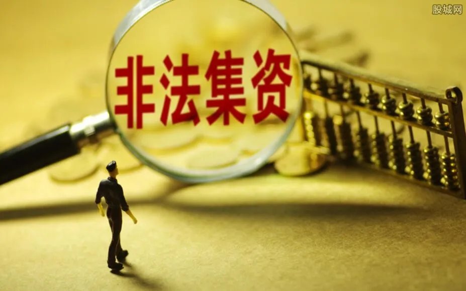 公安登记网贷集资 首批上线登记网贷平台案件有50起