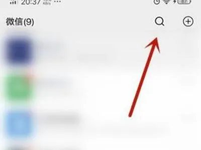 怎么查停电信息查询