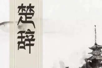 湖北的简称是什么?湖北的简称是怎么来的?