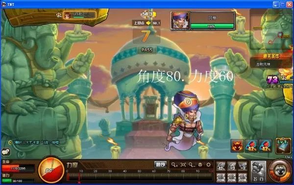 tnt风息之地怎么打?