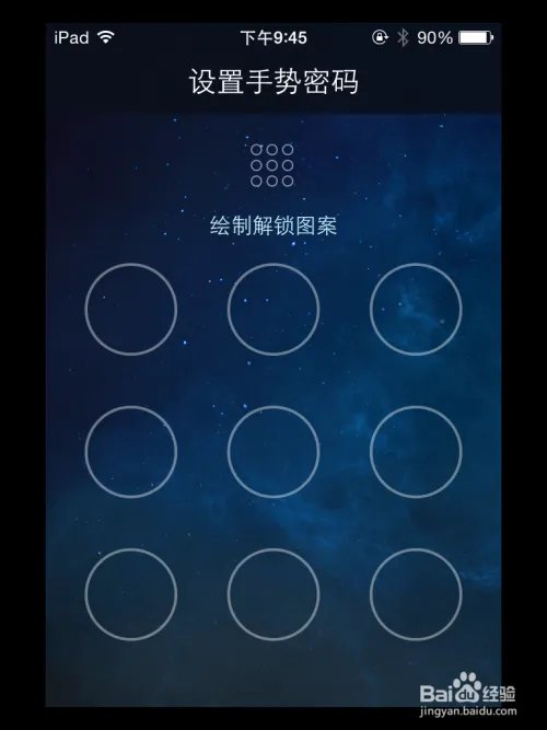 iPad怎么下载余额宝 iPad如何使用余额宝