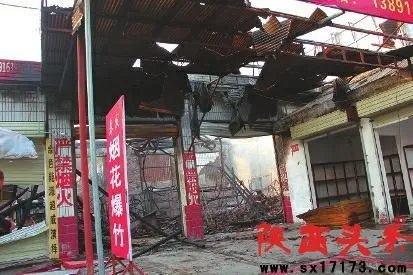 点烟花引燃爆竹店是怎么回事？