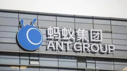 蚂蚁集团任命新合规负责人，有何用意？