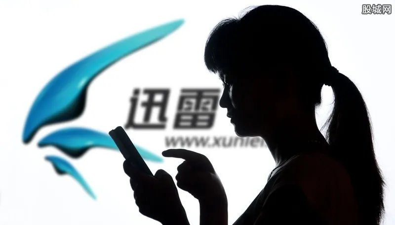 迅雷在美遭遇诉讼 争议在于迅雷是否变相ICO？