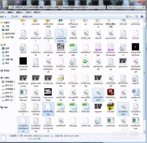 GTA4怎么解决满大街出租车问题
