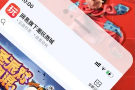 手办交易平台有哪些