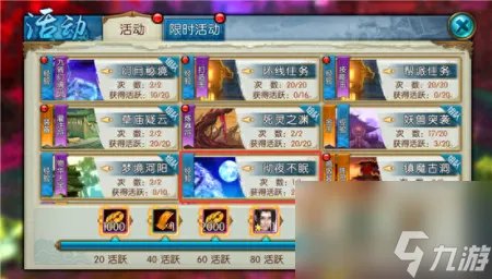 诛仙彻夜不眠任务怎么完成 诛仙手游彻夜不眠玩法介绍