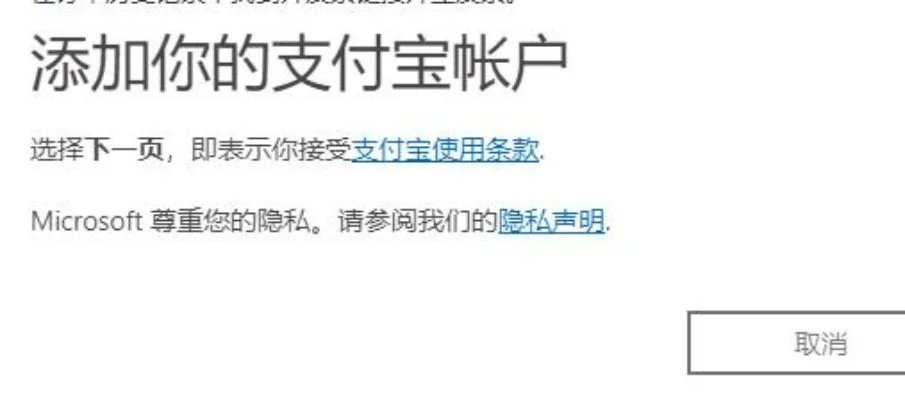 office365下载以及购买步骤