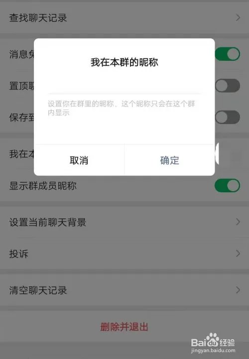 撤回一条消息并亲了你一下在线生成