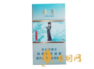 金陵十二钗香烟全部价格表2021最新查询