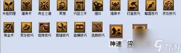 梦幻西游手游教师节活动看图说话答案 具体介绍