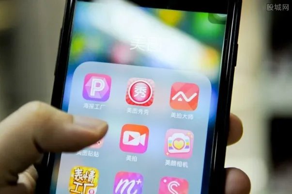 三部门约谈美拍 责令美拍立即进行整顿