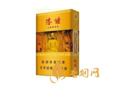 黄金叶香烟价格表配图一览 黄金叶香烟价格表大全2021(最完整版)