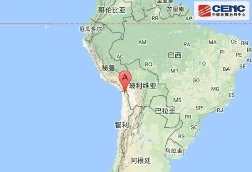 智利6.3级地震有人员伤亡吗?