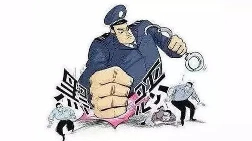 杭州警方是如何摧毁涉黑团伙的？