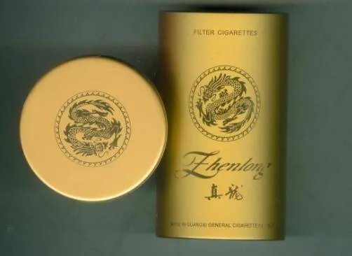 真龙香烟价格表图最全最新系列2020