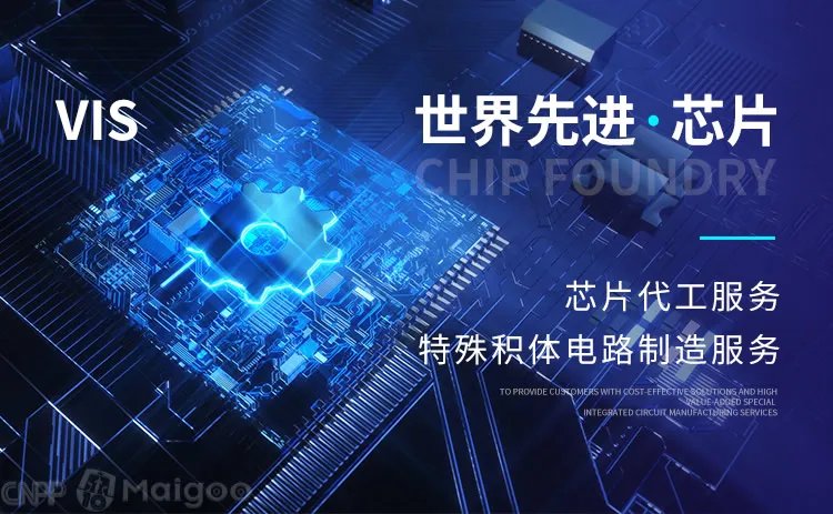 中芯国际是哪个国家的，中芯国际是外企还是国企