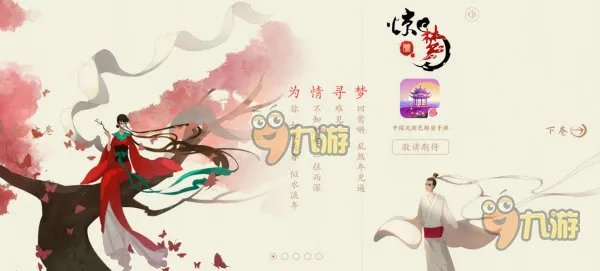 手游排行榜2015最新单机手游前十名 十月热门单机游戏排行榜