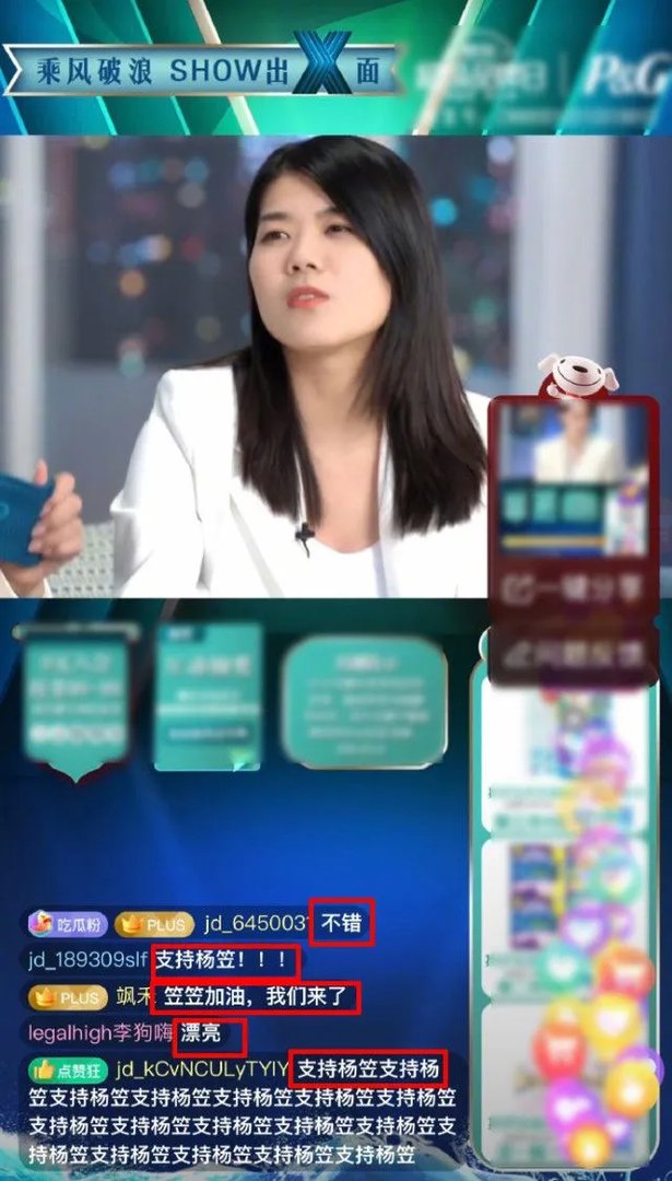 杨笠去年怎么了为什么被网暴 杨笠事件始末卫生巾事件前因后果