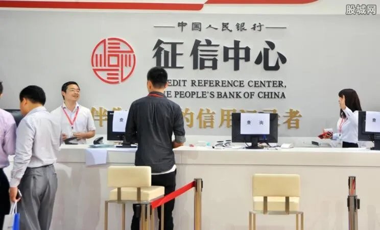 整治APP代查征信 个人征信应该怎么查才对？