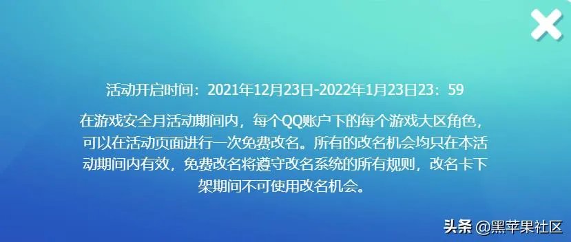 lol改名卡免费领取2021网站（白嫖英雄联盟改名卡）