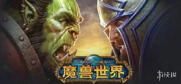 《魔兽世界》艾泽拉斯钻石获取攻略