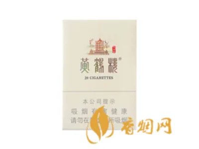最新黄鹤楼香烟价格表及图片一览 2018黄鹤楼香烟多少钱