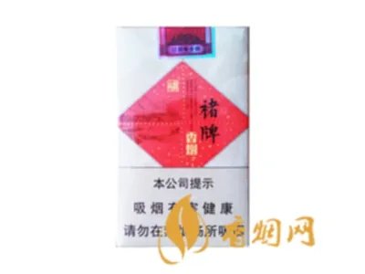 玉溪香烟价格表图2020价格（最完整版）