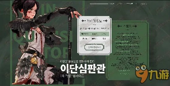 DNF女圣职者技能加点技巧 女圣职者加点模拟器最新版90