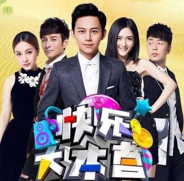 《快本》新人候选名单公布，谁最有希望取胜？