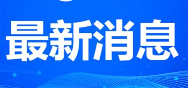 网友在纽约时代广场投屏讽刺日本
