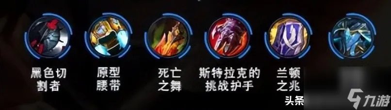 lol洛克萨斯之手出装最新 诺克萨斯之手全攻略