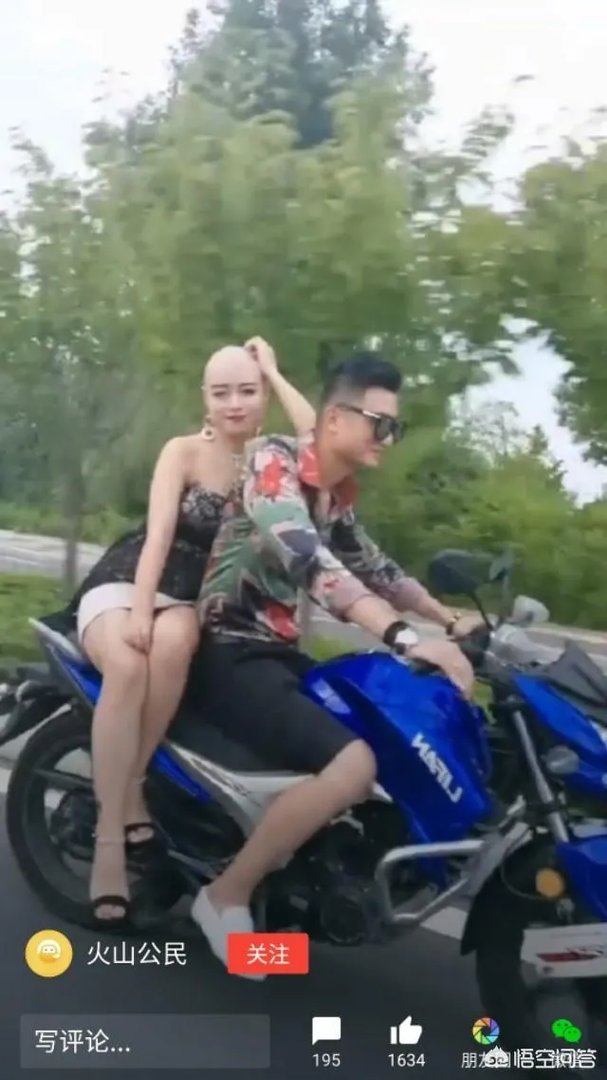 为什么火山小视频看不到别人火力了？