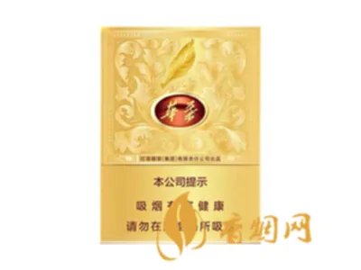 玉溪香烟价格表图2020价格（最完整版）