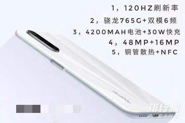 realme x50m和x50哪个值得买_realme x50m和x50对比