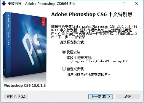 photoshopcs5