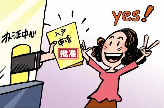 宁波降低落户门槛了吗?