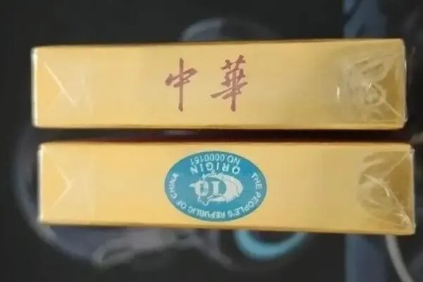 中华细支烟多少钱一包？60元一包（口感非常细腻）