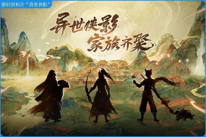 梦幻西游暑期活动大全