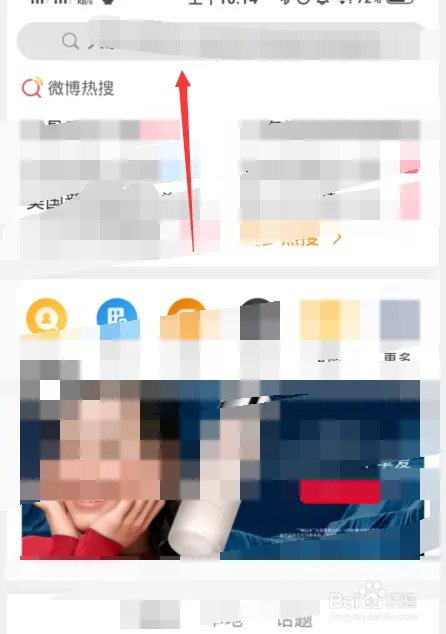 2020民生红包怎么查收