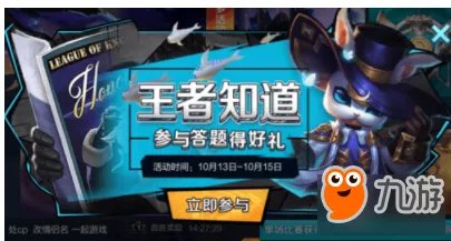 王者早知道明世隐占星术士皮肤其右手握有什么东西?