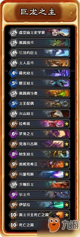 《炉石传说》狗头人与地下世界冒险模式攻略 狗头人与地下世界冒险怎么玩