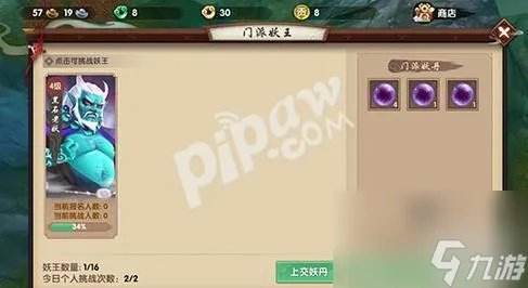 寻仙手游摇钱树技巧攻略 寻仙摇钱树怎么玩