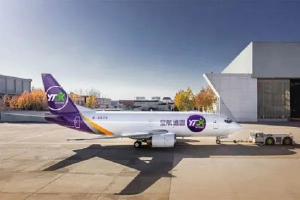 圆通快递投诉电话？