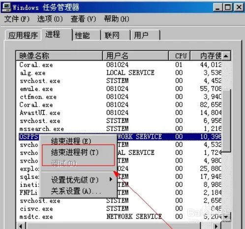 Office2010试用版过期的解决方法