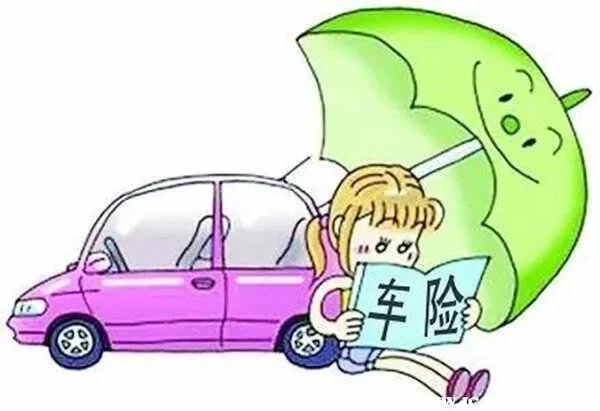 新车第二年买保险大概多少钱